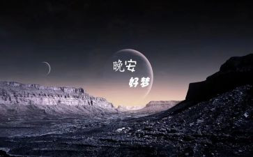 600字我的梦想演讲稿6篇