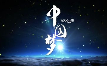 青春有梦想演讲稿模板6篇