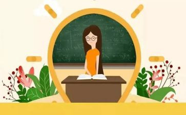幼儿园名班主任工作总结最新5篇