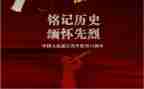 这一天让我铭记作文800字8篇