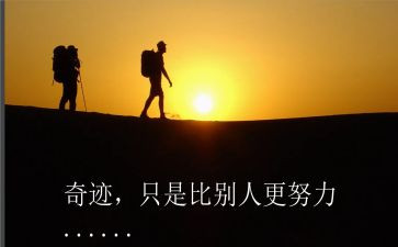 写名人读后感模板6篇