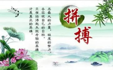 名人转读后感400字8篇