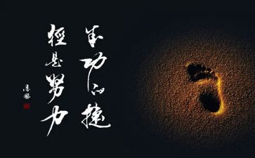 《中外名人故事》读后感精选5篇