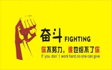 名人传记读后感优秀7篇