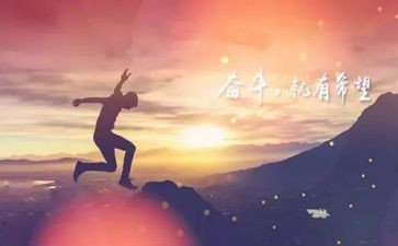 《名人传》读书心得通用8篇