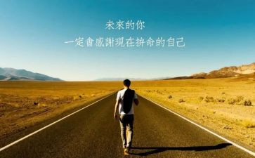 写名人读后感推荐8篇