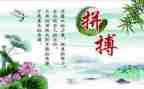 《中外名人故事》读后感最新5篇