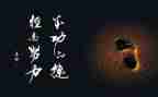 《中外名人故事》读后感8篇