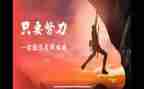 讲名人故事作文通用7篇