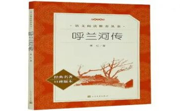 论语名著读后感6篇