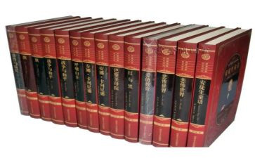 高一名著读后感8篇