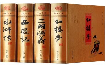 名著爱的读后感5篇