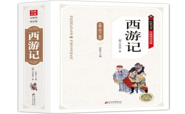 家名著导读读后感8篇