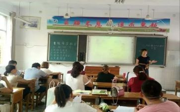 国培观摩课心得体会5篇
