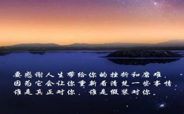 磨难是金的作文7篇