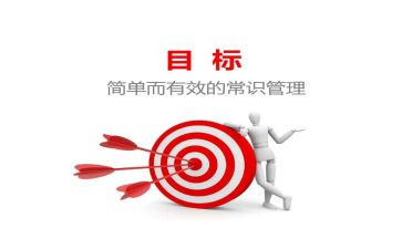 树立目标演讲稿6篇