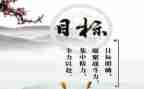 2023目标工作总结精选8篇