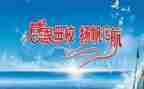 回母校活动总结8篇