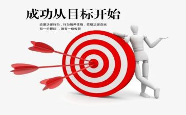 作文《我成功了》500字7篇