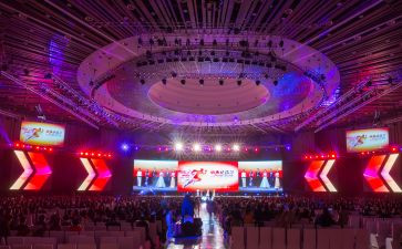 公司年会致辞稿精选5篇