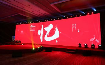 公司年会致辞稿参考7篇