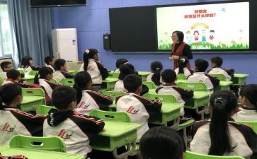 我四年级了作文300字精选6篇