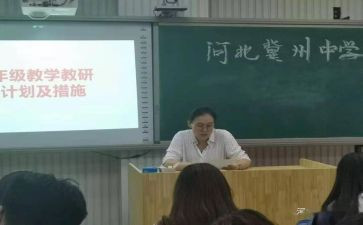 一年级语文上教学总结参考7篇