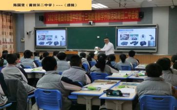 三年级语文教学总结范文优秀7篇