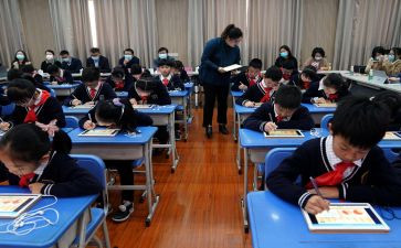 二年级上册数学教案精选7篇