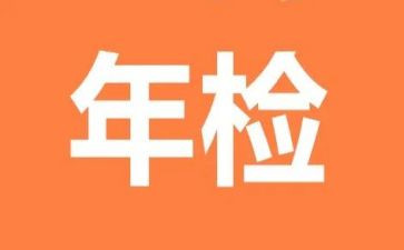 2023年检验员年终总结范文5篇