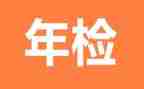 2023年检验员年终总结范文5篇