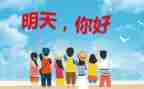 同学你好心得体会优质7篇