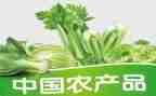 农产品质量个人总结7篇