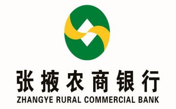农商银行2023工作总结8篇