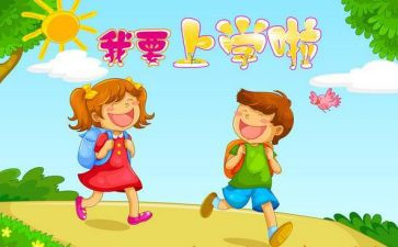 小二上学期个人总结优质6篇
