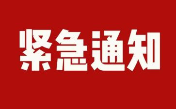 安全生产隐患排查方案范文8篇