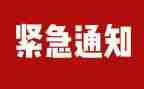 安全生产隐患排查方案范文8篇