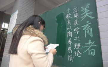 2024幼师配班工作计划7篇