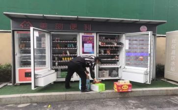 配货员的工作总结7篇
