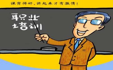 简短培训心得体会总结7篇