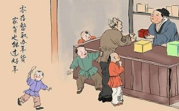 幼儿园贫困申请书通用5篇