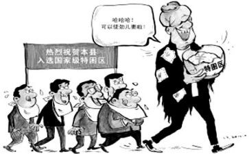 幼儿园贫困生申请书5篇