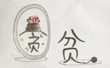 开贫困证明申请书范文参考5篇
