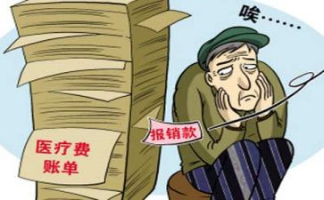 高中贫困补助申请书6篇