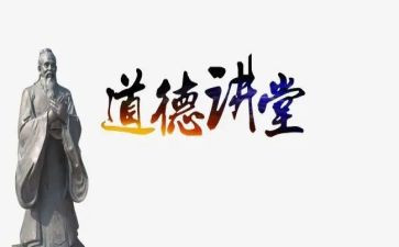 省培思想品德个人总结5篇