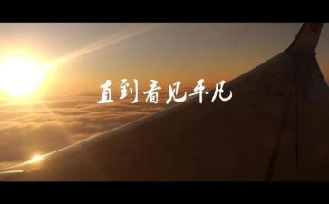 不平凡的2024年演讲稿7篇