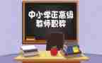 评高级工程师工作总结6篇
