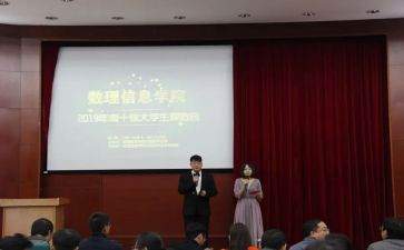 评选心得体会6篇
