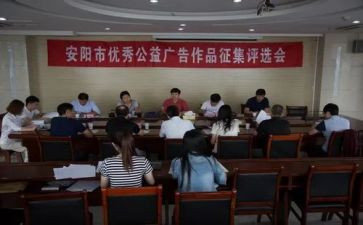 优秀员工评选活动方案7篇