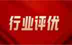 月评优主要事迹7篇